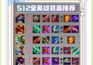 刀塔2王昭君出装顺序是怎样的？技能加点推荐？