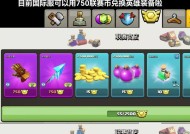 部落冲突英雄技能释放的正确方法是什么？