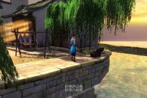 《侠客风云传》游戏乐山大佛卡住解决方法（如何应对游戏乐山大佛卡住的情况）