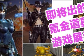 CF琉璃觉醒需要多少钻石购买？获取钻石的最佳途径是什么？