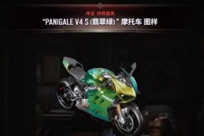 绝地求生杜卡迪开局怎么玩？开局策略是什么？
