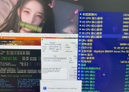绝地求生超频输入方法是什么？超频后游戏性能如何提升？