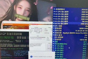 绝地求生超频输入方法是什么？超频后游戏性能如何提升？
