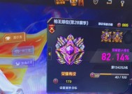 cf定级赛打多少把会掉分？