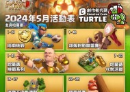 部落冲突哈兰德活动打法是什么？如何有效参与活动？
