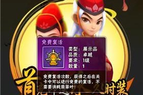 《仙剑客栈2》灵珠获取攻略（如何快速获取游戏中的灵珠）