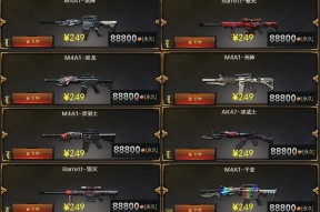 CF回归玩家能获得英雄武器吗？价格是多少？