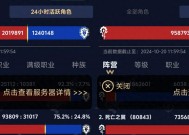 魔兽世界：版本热度洗牌，正式服人数超越怀旧服，WLK迎来大结局