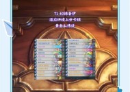 大德鲁伊术士卡组构建指南是什么？炉石传说中如何玩好大德鲁伊术士？