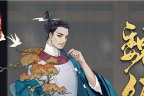 《以忘川风华录寻喵记》解谜攻略，轻松找回你的小喵（一步步指引）