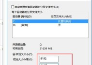 CF设置多少虚拟内存最合适？设置虚拟内存的利弊有哪些？