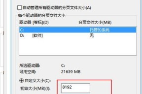 CF设置多少虚拟内存最合适？设置虚拟内存的利弊有哪些？