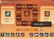问道生肖牌子有什么用途？