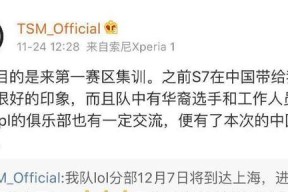 手游lpl更新时间是什么时候？更新后有哪些新内容？