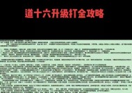 问道中如何获取搬砖虚拟号？有什么技巧？