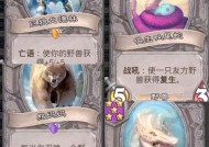 炉石传说泰坦酒馆的玩法是什么？如何快速上手？