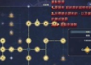 魔域阿拉玛斯宝石如何快速获取？有哪些高效刷宝石的方法？