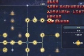 魔域阿拉玛斯宝石如何快速获取？有哪些高效刷宝石的方法？