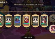 阴阳师寄养系统如何操作？如何提高抢寄养的成功率？