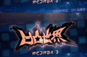《凹凸世界手游》——技能介绍（全面解析技能种类）