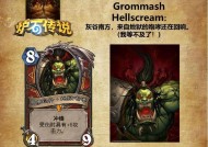 炉石传说万灵之兆卡组获取途径有哪些？