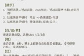暗影之王游戏人类男法34张控场法术流打法介绍（34张牌组策略分析）