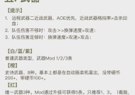 暗影之王游戏人类男法34张控场法术流打法介绍（34张牌组策略分析）