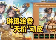 三国杀中获取节日限定皮肤的方法有哪些？