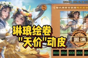三国杀中获取节日限定皮肤的方法有哪些？