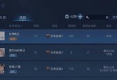 王者荣耀组建战队的步骤是什么？如何管理战队？