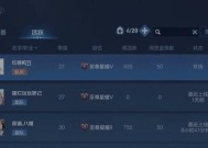王者荣耀组建战队的步骤是什么？如何管理战队？