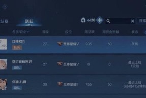 王者荣耀组建战队的步骤是什么？如何管理战队？