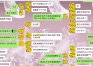 绝地求生聊天记录模板删除步骤？删除不掉怎么办？