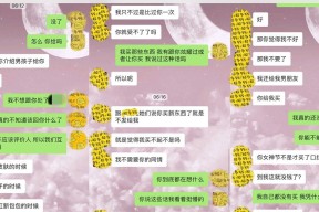绝地求生聊天记录模板删除步骤？删除不掉怎么办？