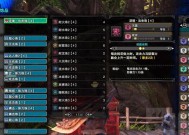 冰洁装备特性选择有哪些技巧？