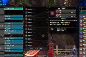 冰洁装备特性选择有哪些技巧？