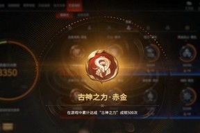 永劫无间地煞符怎么用？使用地煞符的正确方法和技巧是什么？