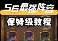 雷霆咆哮在部落冲突中的使用技巧有哪些？