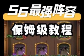 雷霆咆哮在部落冲突中的使用技巧有哪些？