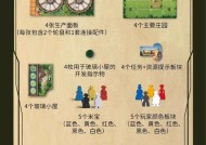 《岛》游戏操作详解（从按键到生存技巧）