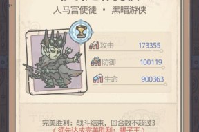 最强蜗牛教皇来信图文攻略（揭秘蜗牛教皇的无敌之道）
