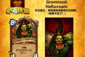 炉石传说中疯狂合成卡牌的获取方法是什么？合成卡牌有哪些技巧？