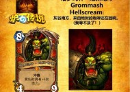 炉石传说中疯狂合成卡牌的获取方法是什么？合成卡牌有哪些技巧？
