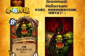 炉石传说中疯狂合成卡牌的获取方法是什么？合成卡牌有哪些技巧？