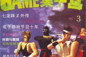 《铁拳3》角色AI三个年龄段，大龄凌晓雨才是极品啊！