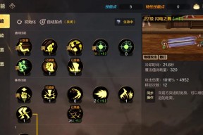 地下城武神特化闪电如何获取？需要哪些条件？