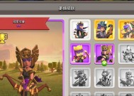 部落冲突英雄皮肤如何更换？