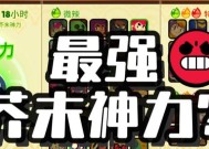 《以街霸对决练什么英雄好适合培养的英雄》（策略游戏中选择最佳英雄的关键）