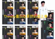 “Theshy重回吃草挤奶型上单”火了，伤害数据霸榜，Bin销声匿迹