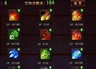 地下城暗影斗篷技能介绍是什么？有何作用？